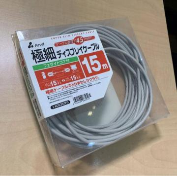 15m Arvel ɍ׃fBXvCP[u P[ua4.5mm HD-D-Sub15s VGA
