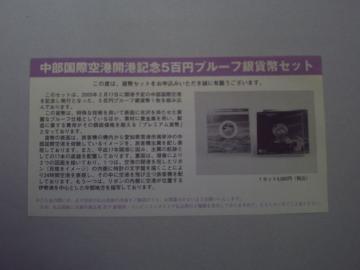 �������������ۋ�`��݃Z�b�g���P�Z�b�g��