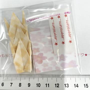 29*����OPP��3set�@�䎆���@11