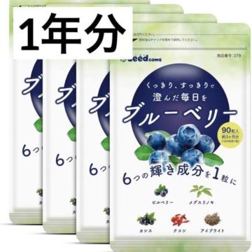 �u���[�x���[ �T�v�������g   1�N��  �A���g�V�A�j�� �r�^�~�� ���N�H�i