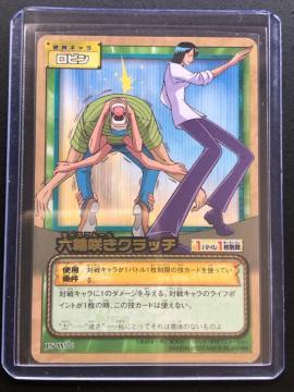 �Q�O�O�R�o���_�C�����s�[�X�b�`�q�cDASS HYPER BATTLE�J�|�h/J�r-W�O�U�E���r���m�Z�֍炫�N���b�`�i�������J�|�h�j