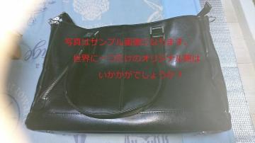 ���E�Ɉ�����́��I���W�i���@����