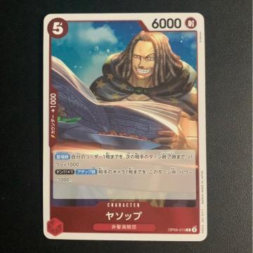 �����s�[�X�@���\�b�v�@OP09-013 R 1��