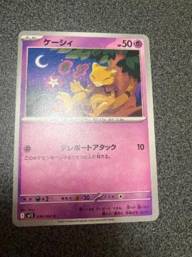 �|�P�����J�[�h