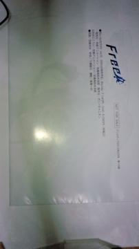 Free!&Ϸ ߽ ިt^