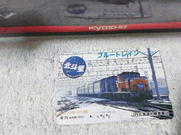 �g�p�� �ڶ �k�l�� DD51�` ��ٰ�ڲ� �� ͯ��ϰ� �������L '89/4