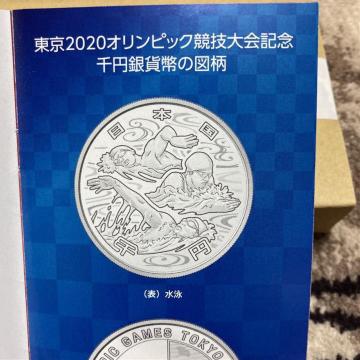 2020IsbN~ݕ@ꎟ@j