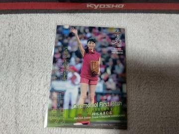 �ڶ BBM '20 �I�R�疾