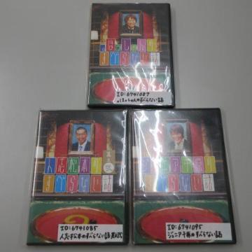  DVD ׂȂb lu{ قޭƱ 3