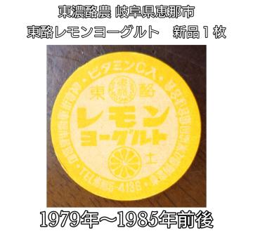 �����L���b�v���������������[�O���g���򕌌��b�ߎs�������t�^�����a���g�����}�j�A���R���N�^�[���V�i�L���b�v���V�i���g�p����������