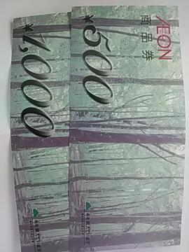 ����0�~�C�I��1500�~��