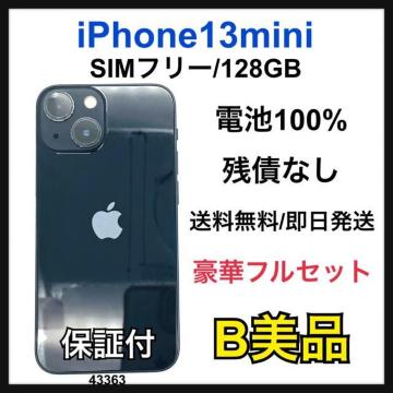 B 100% iPhone 13 mini 128 GB SIM�t���[ �{��
