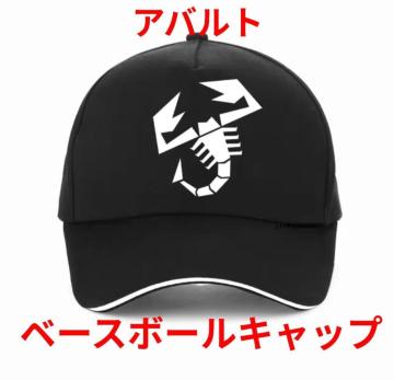 �A�o���g�@�x�[�X�{�[���L���b�v�@���A�V�i