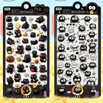 3D�V�[�����̃V�[�� �����ΒY�{�[���ƍ��L�̂Q���Z�b�g