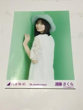  7thAnniversary