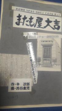 挴e܂gYEFJ\E䂤pbN