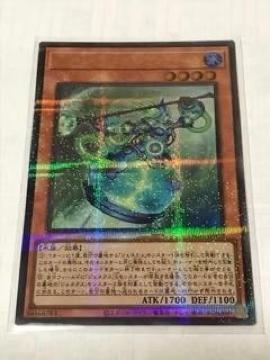 VY AEWFlNXEEfB[l TW01-JP052 Egp