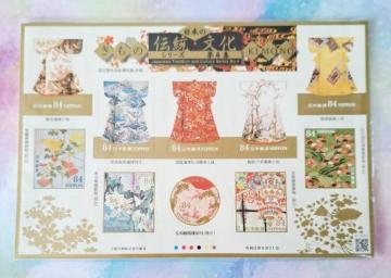 ���g�p�؎�840�~����84�~�~10���y���{�̓`�������V���[�YKIMONO�z���������o�i(^-^)���|�C���g�����ɂ�