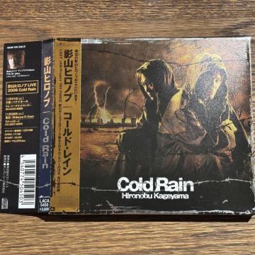 【影山ヒロノブ】Cold Rain