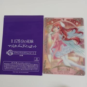 ���� �f�� �ܓ����̉ԉ� �}�W�J�� �N�C���e�b�g P�� �u���C���h�R���N�V�����V�[�g �܌�