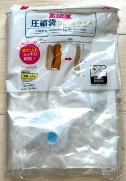 �݂�鈳�k�܁@�V���[�g�T�C�Y