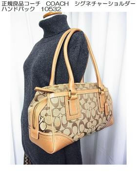 �����Ǖi�y���K�i�E���i�zCOACH �R�[�`�@�V�O�l�`���[ �V�����_�[�o�b�O�^�n���h�o�b�O�@�^��10532�@���|���\