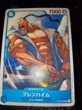 �����s�[�X�J�[�h���u�����n�C�����󂯌p�����ӎu