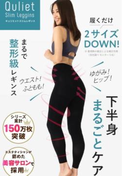 �L�����G�b�g �X�������M���X �t���[�T�C�Y