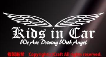 Kids in Car We Are Driving With Angel/XebJ[(oekjxr[CJ[