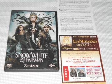 DVD★スノーホワイト★国内正規品★動作確認済