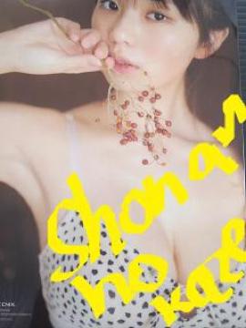 AChuerPށv̖gpʃNAt@CCł