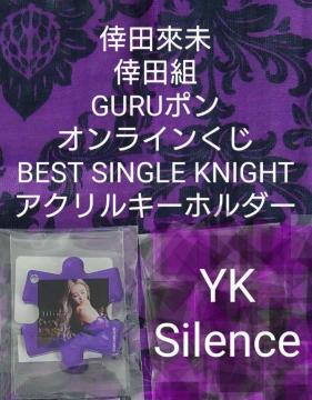 cҖ@GURU|@IC@BEST SINGLE KNIGHT L[z_[@Silence