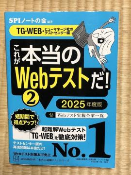 iIꂪ{WebeXgI2@2025NxŁ@ukЁ@SPIm[g̉