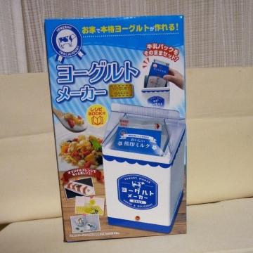 ���[�O���g���[�J�[�@�u���[