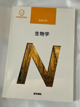nŌwu@b@w