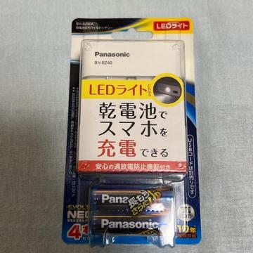 ���d�r�����o�C���o�b�e���[�@BH-BZ40 �p�i�\�j�b�N