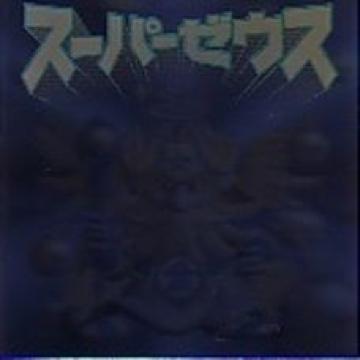 rbN}2000Az[EXi