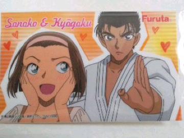 T݁`wSonoko & Kyogokux̼