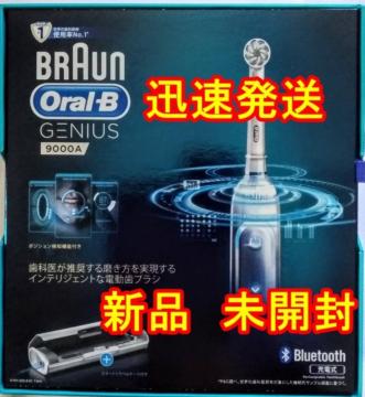 Vi@BRAUN@GENIUS 9000A@I[a@ubN@