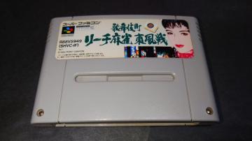 SFC ̕꒬[`  / X[p[t@~R }[W