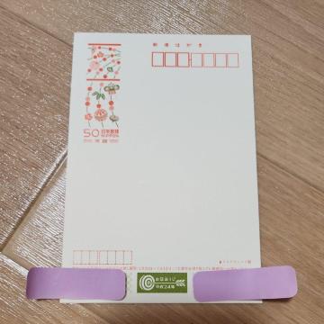 年賀ハガキ 平成24年 緑色