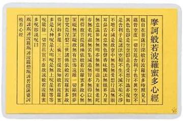 24�� 1g�J�[�h �아 �ʎ�S�o�v�����g ���~�l�[�g���H�� �c���M�����H�Ɛ�