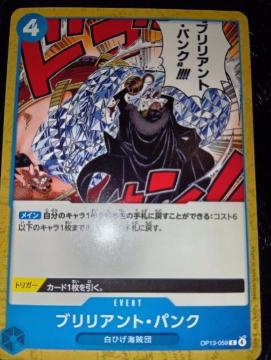 �����s�[�X�J�[�h���u�����A���g�p���N���󂯌p�����ӎu