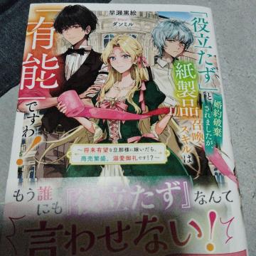 �𗧂����ƍ���j������܂������A�����i�����X�L���͗L�\�ł���I