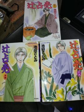 �Ґ蔄 13�� 14�� 15�� �r�c���Ƃ� �Ԃ񂩎ЃR�~�b�N�X 3���Z�b�g