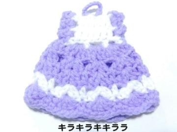 《New》ハンドメイド★地球に優しい・エコ*アクリルたわし(ワンピース)<パープル>