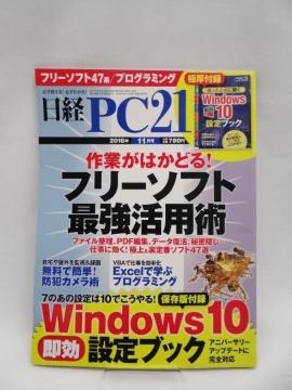 A2503@oPC21(s[V[jWEC`)2016N11