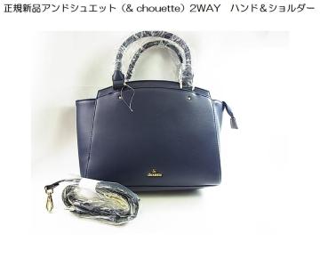 KVi@AhVGbgi& chouettej2WAY@nhV_[obN