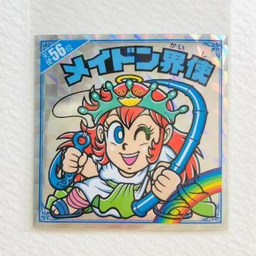 rbN}@Vg炯@Vg56ʁ@ChEg