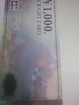 1000~JCB
